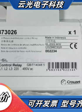 HWUA 84873026 MWUA 84873025全新原议价