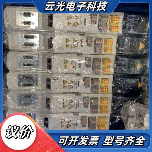 Lenze i700 Double-Inverter，型号E议价