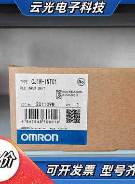 ！CJ1W-INT01 , 99%新，功能议价