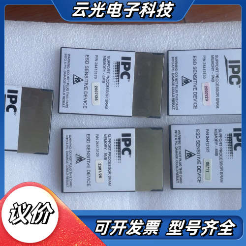 SMART IPC 8MB SRAM卡 SRAM MEMOR议价