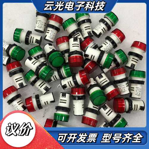 APT AD16-22B/-S信号灯 现场37只 原装议价