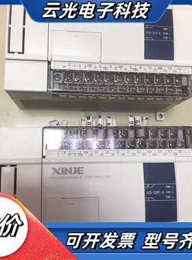 信捷xc5-32rt-e，xc5-32t-e，九成新，功能议价