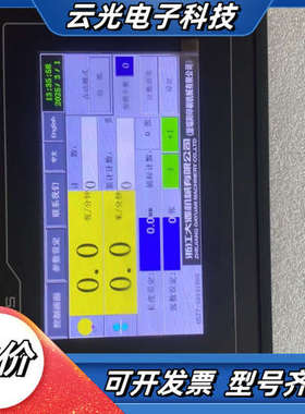 昆仑通态触摸屏TPC7062TD(KT)，成议价