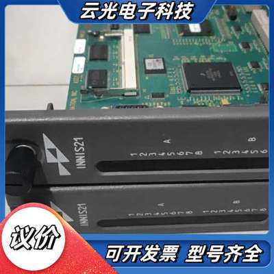 贝利 INNIS21 INNPM12   功能正常议价
