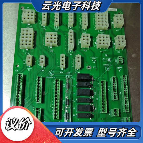 森蒂电梯配件 d控制柜接口板 SF-KCB-B2。塑料接插口议价,3C数码配件,隔离器/耦合器,淘宝优惠券,粉丝福利购,淘宝优惠卷