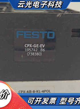 CPX-AB-8-KL-4POL 195708 FESSTO议价