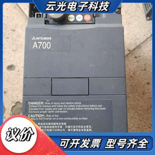 A740 原装 3.7K 3.7KW 议价 CHT 变频器FR