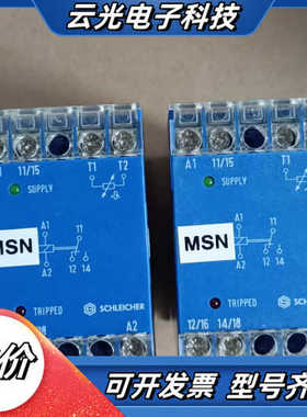 SCHLEICHER 德国施莱西尔安全继电器 SMS1002议价