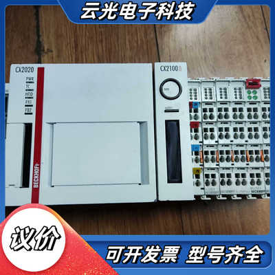 倍福模块CX2020-0112 CX2100 EL3001议价