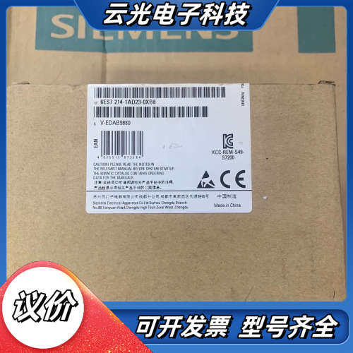 6ES7214-1AD23-0XB8 CPU224CN议价