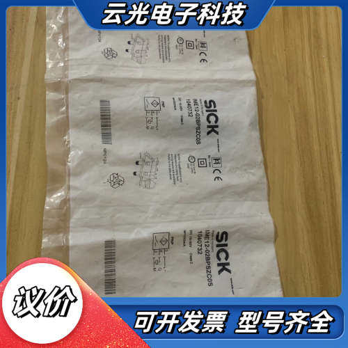 全新原装SUCK施克 IME12-02BPSZC0S货号10议价