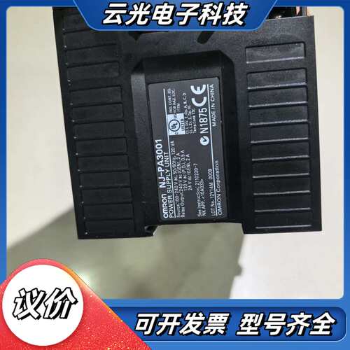 NJ301-1200 PLC主机NJ-PA3001电议价
