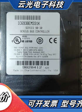 IC693BEM331K全新带模块议价