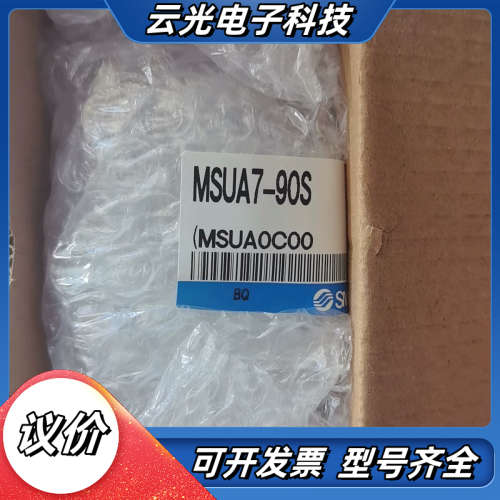 ，气缸MSUA7-90S原装正品，便宜出售，感议价