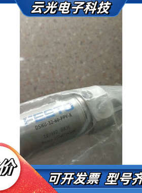 全新原装正品 FESTO DSNU-32-60-PPV-A 193992 现货*议价