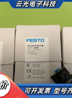 FESTO542898议价