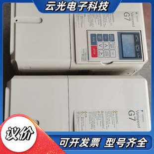 原装 成色如图 议价 功能完好 变频器G7.7.5kw