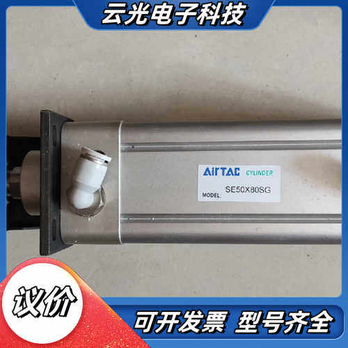 豪迈210封边机预溶胶气缸，全新原装现货。议价