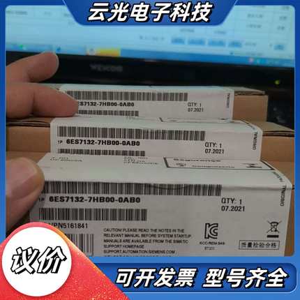 PLC模块 6ES7132-7HB00-00 全新议价