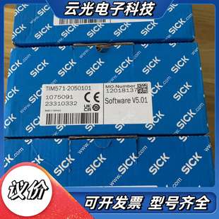 SICK全新正品 2050101货号107509议价 TIM571