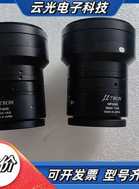 制造 MTRON优创 WF5045 50mm F4.5工议价