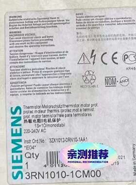 电机保护继电器3RN1010-1CM00    正品库存货！议价
