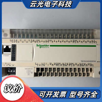 PLC TM218LDAE40DRPHN，现货实拍议价