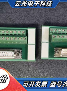 2962793 UM45-D25SUB/S 菲尼克斯 议价