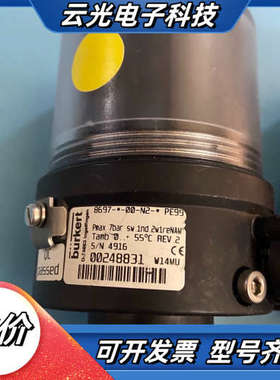 burkert宝德8697反馈器 货号00248831和 0议价