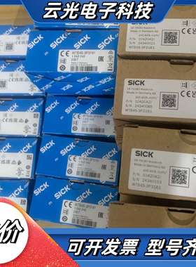 全新德国SICK西克WTB4S-3P3161货号104204议价