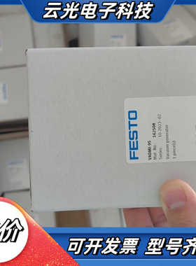 FESTO真空发生器VADMI-95-N议价