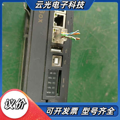 FBOX繁易远程控制器UPB-2G-S议价