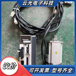 议价 功能完好 400WA5伺服套装 MBDHT2510CA1