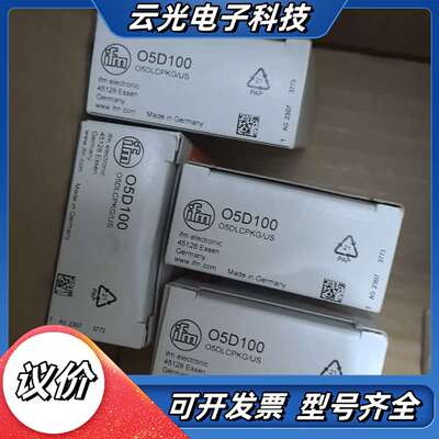 全新原装德国IFM易福门O5D100激光测距传感器光电开关0议价
