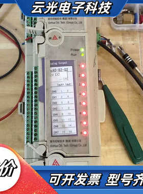 上海新华800ADCS卡件 XDO-84-01 XCC-NE议价