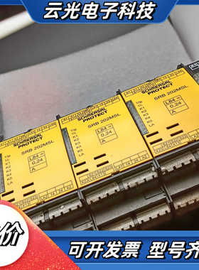 进口施迈赛安全模块SRB 202MSL-24V 模块议价