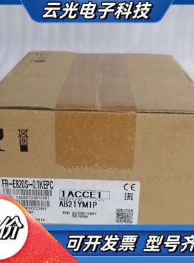 变频器FR-E820S-0.1KEPC，保证100%议价