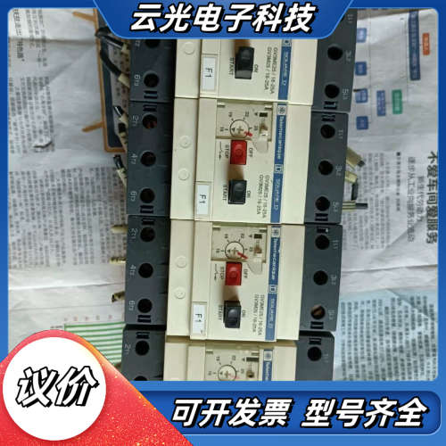 GV3ME25    数量有4只X120＝480议价