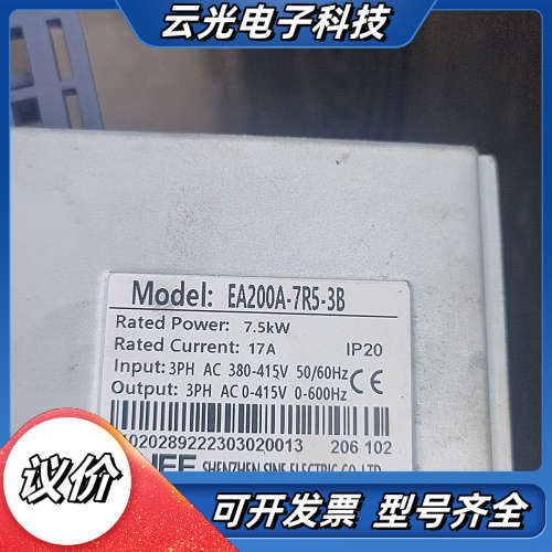 正弦伺服驱动主板EA200A  7.5kw功能好议价