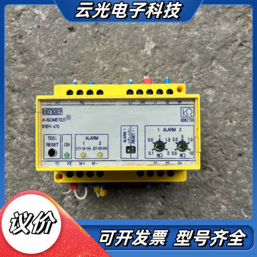 本德尔BENDER绝缘模块IREH470 ，IREH470Y议价