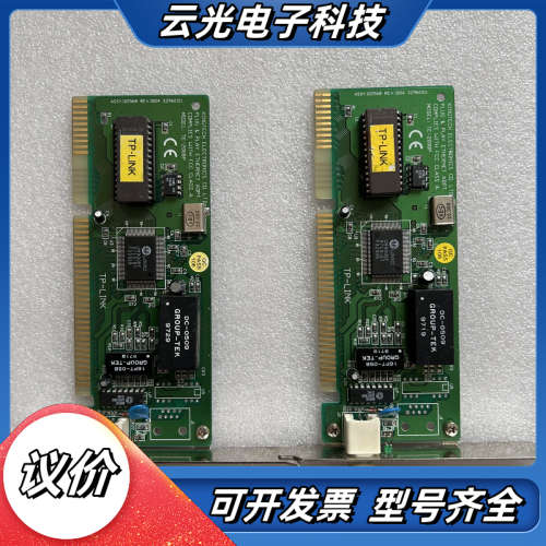 TP-LINK ISA网卡，带同轴BNC接口，型号TE-20议价