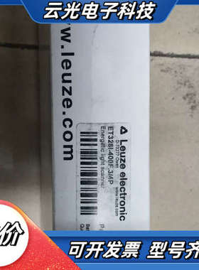 全新劳易测 ET328I-400F.3/4P  现货*议价