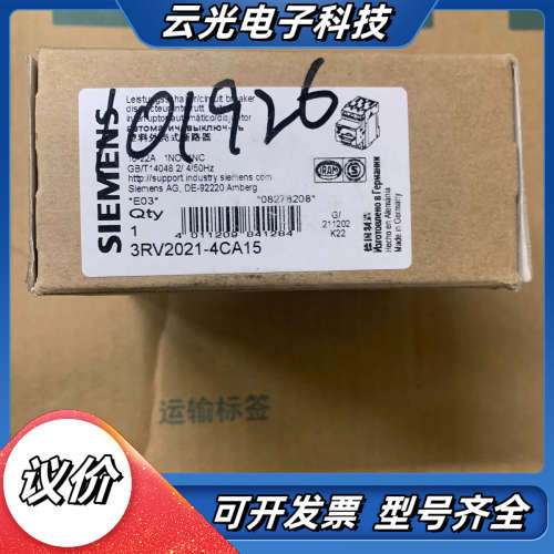3RV2021-4CA15 塑料外壳式断路器 全新原装议价