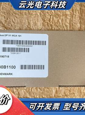 丹佛斯变频器DP通讯模块 MCA101 130B1100 1议价