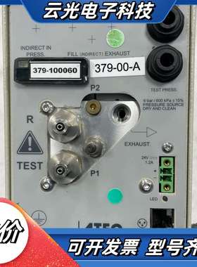 ATEQ  F28 LIGHT A版 真空测漏仪，图片实物，议价