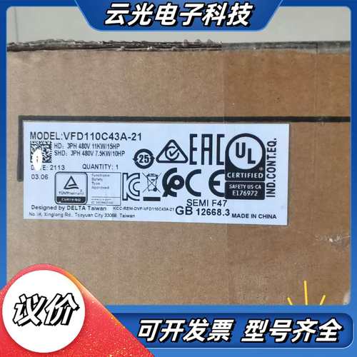 VFD220C43A-21 台达c2000系列变频器 22议价