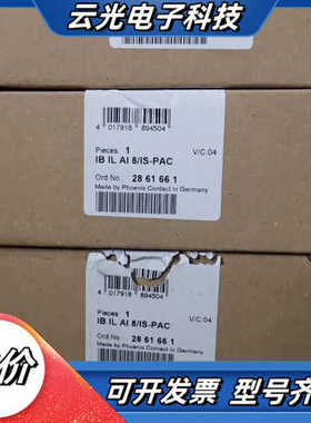 2861661模拟量模块议价