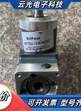 BitPass行星减速机WHTE60-10-MHMD042，议价