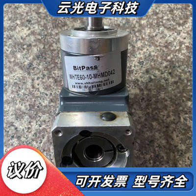 BitPass行星减速机WHTE60-10-MHMD042，议价