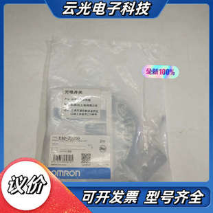 D21L OMRO欧姆E32 E32 2m议价 ZD200